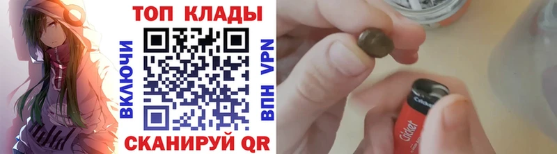 Купить наркотики сайты Губкин ГАШИШ Амфетамин блэк спрут ссылки МЕФ Канабис Cocaine ГЕРОИН