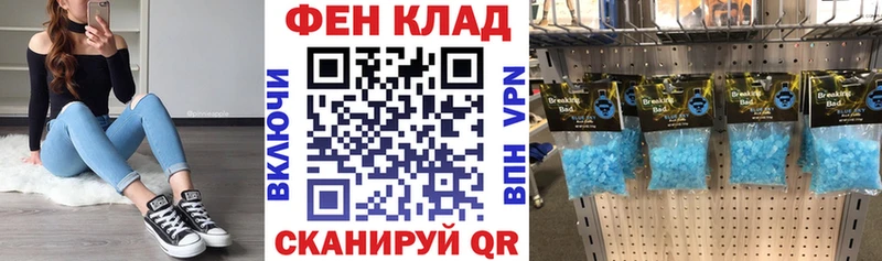 MEGA вход  Губкин  АМФЕТАМИН Розовый 