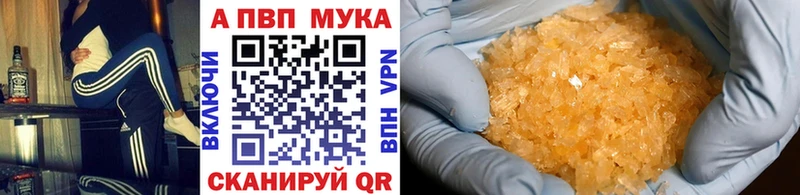 закладка  гидра ССЫЛКА  Alpha-PVP СК  Губкин 