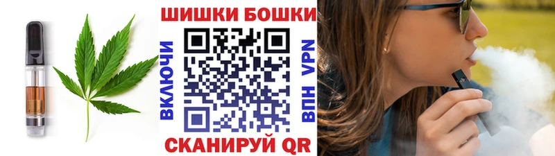 Cannafood марихуана  как найти   Губкин 