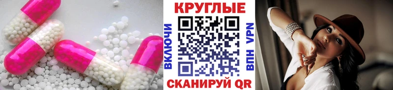 Экстази круглые  магазин продажи   kraken   Губкин 