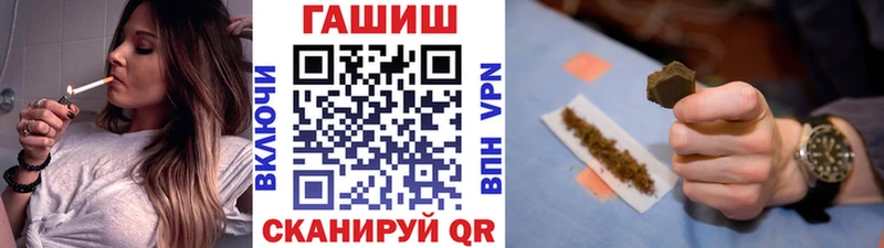 ГАШИШ Cannabis  Губкин 