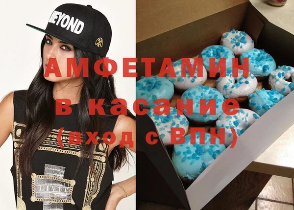 метамфетамин Алексин