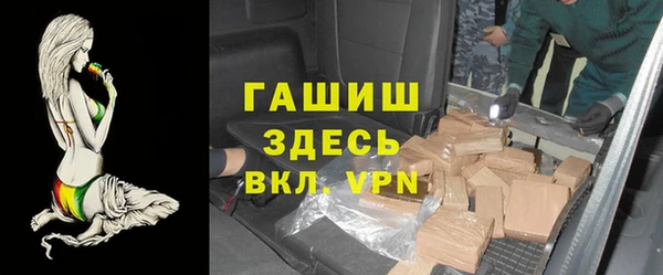 трава Покачи