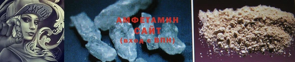 меф Покровск