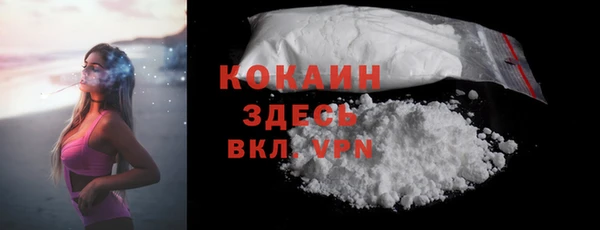 кокаин Алзамай