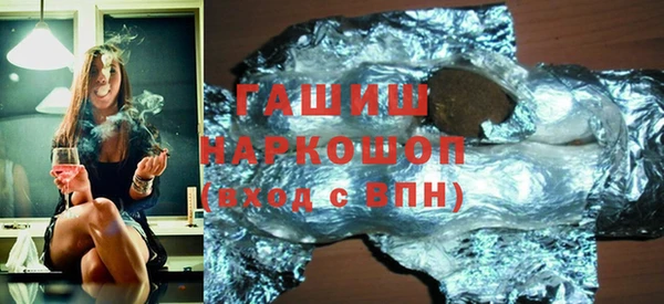 метамфетамин Алексин