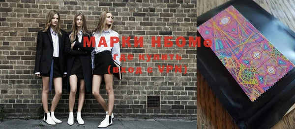 мефедрон VHQ Пересвет
