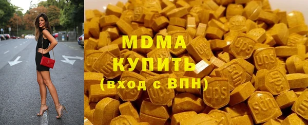 метамфетамин Алексин