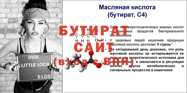 твердый Пестово