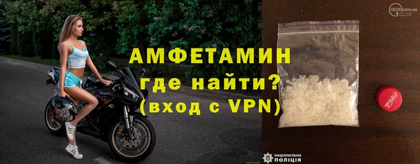 метамфетамин Алексин