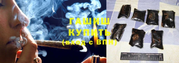 трава Покачи