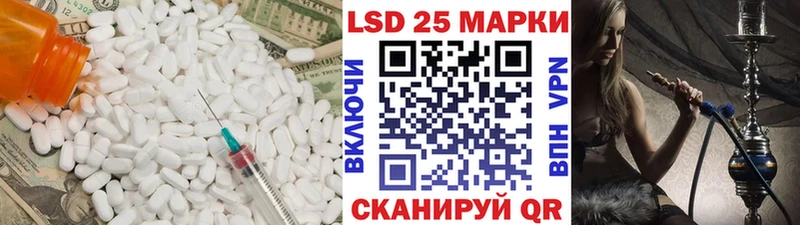 ЛСД экстази кислота  Губкин 