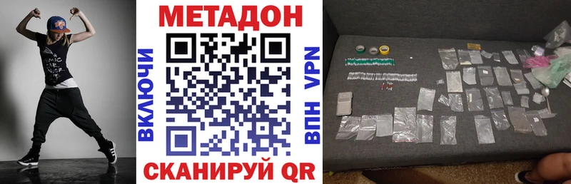 kraken зеркало  Губкин  Метадон кристалл 