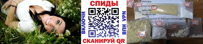 наркошоп  Губкин  Первитин винт 