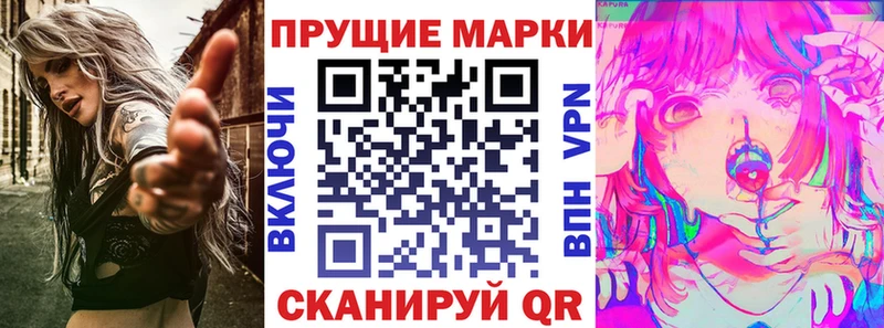 даркнет сайт  Губкин  Марки NBOMe 1500мкг 