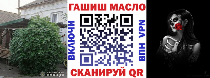 Дистиллят ТГК жижа  купить  цена  Губкин 